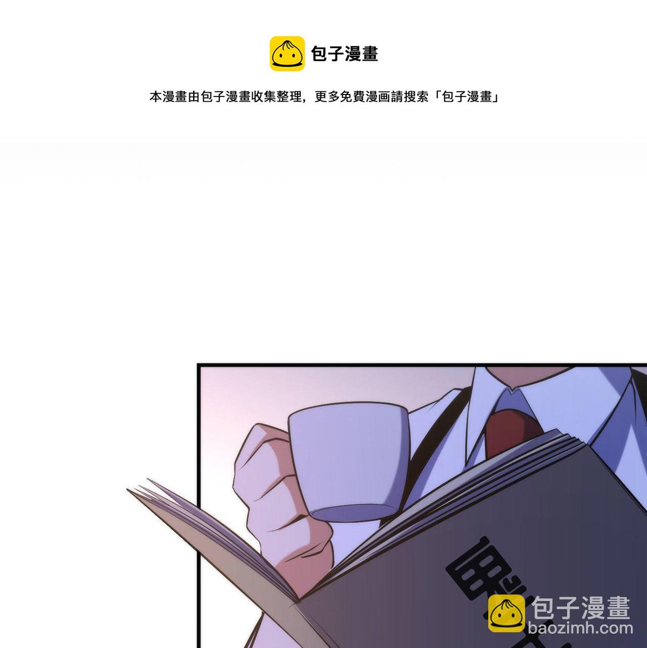 第108话 有人想抢我锚定？(1/3)-第109话