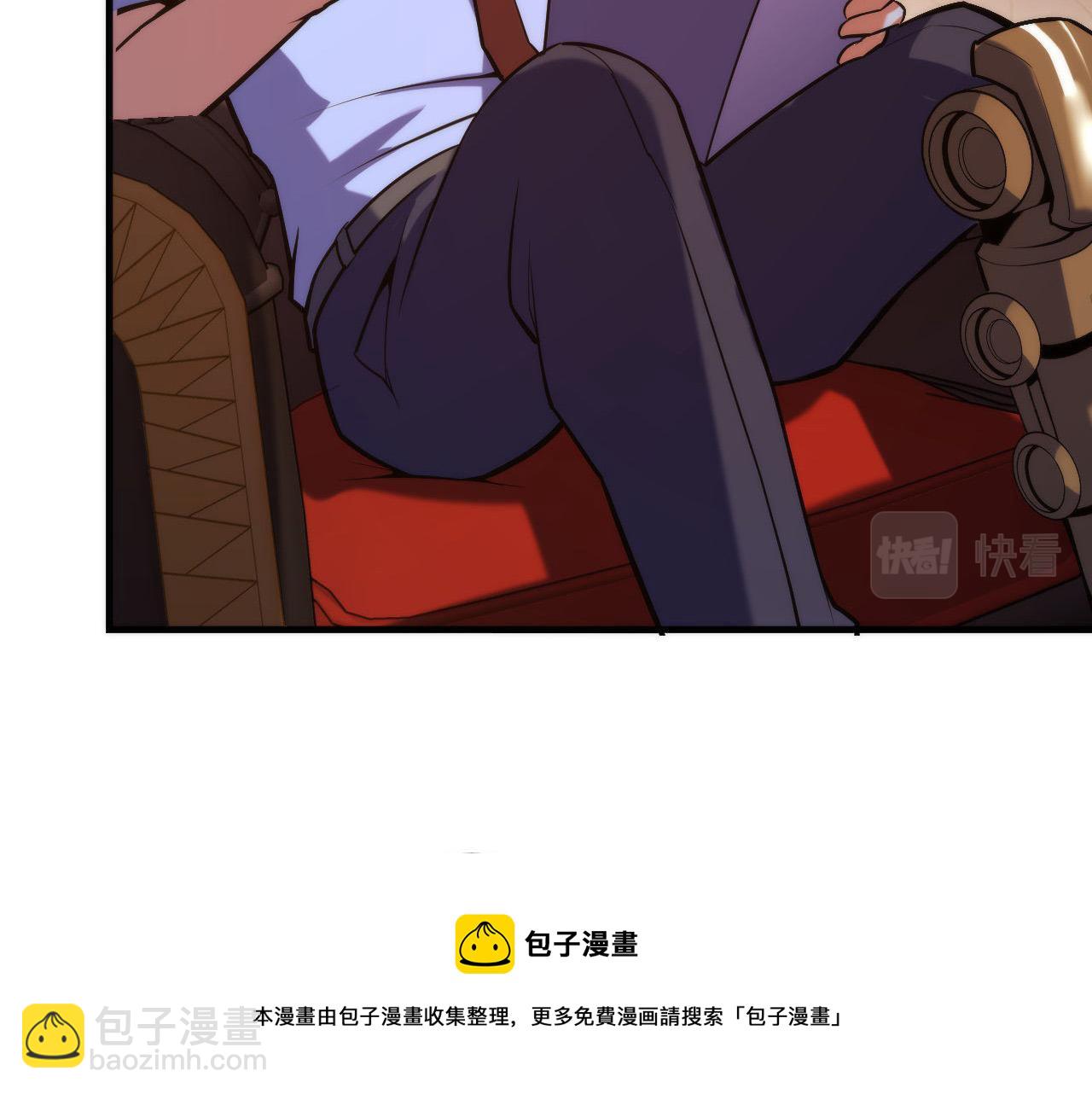 第108话 有人想抢我锚定？(1/3)-第109话