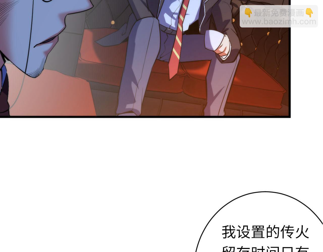第108话 有人想抢我锚定？(1/3)-第109话
