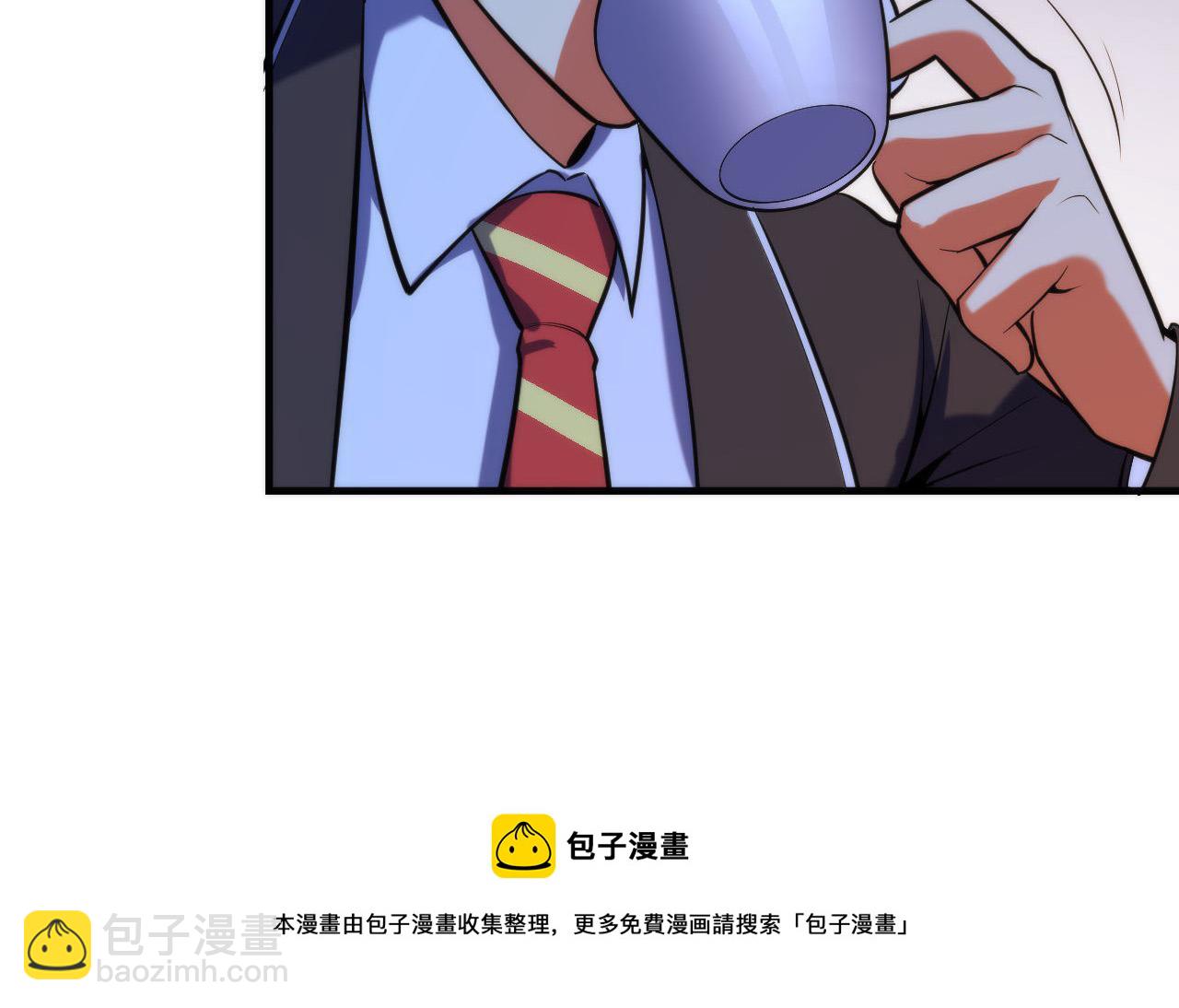 第108话 有人想抢我锚定？(1/3)-第109话