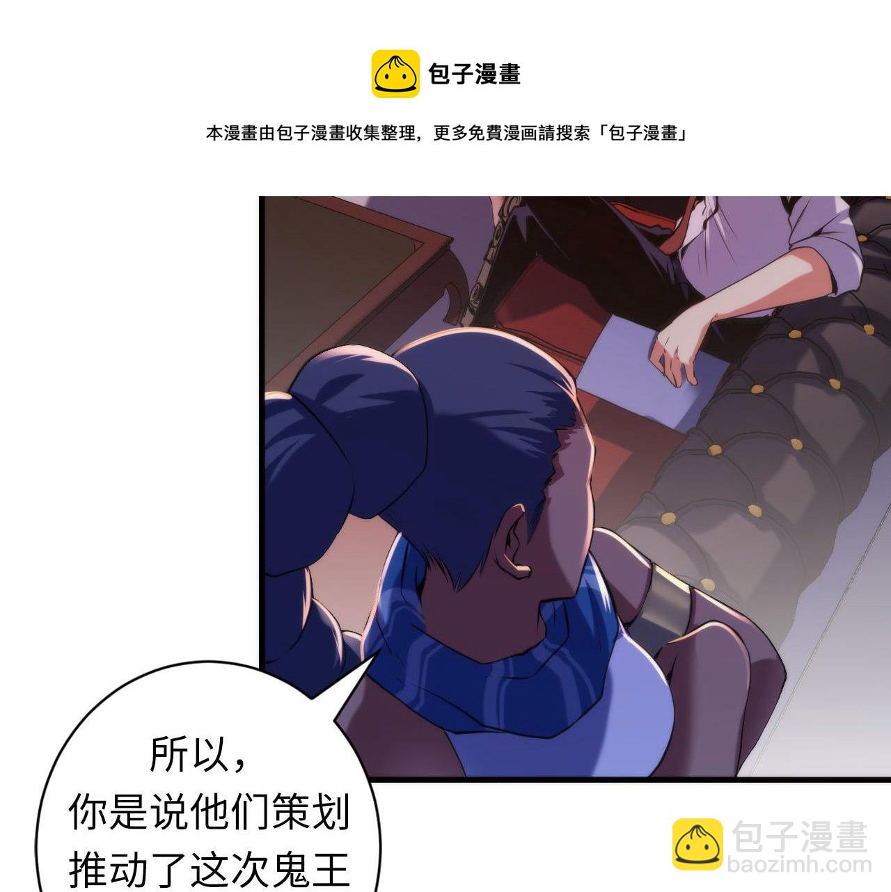 第108话 有人想抢我锚定？(1/3)-第109话