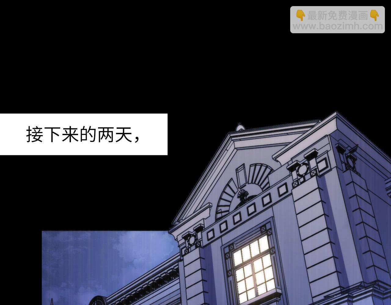 第108话 有人想抢我锚定？(1/3)-第109话
