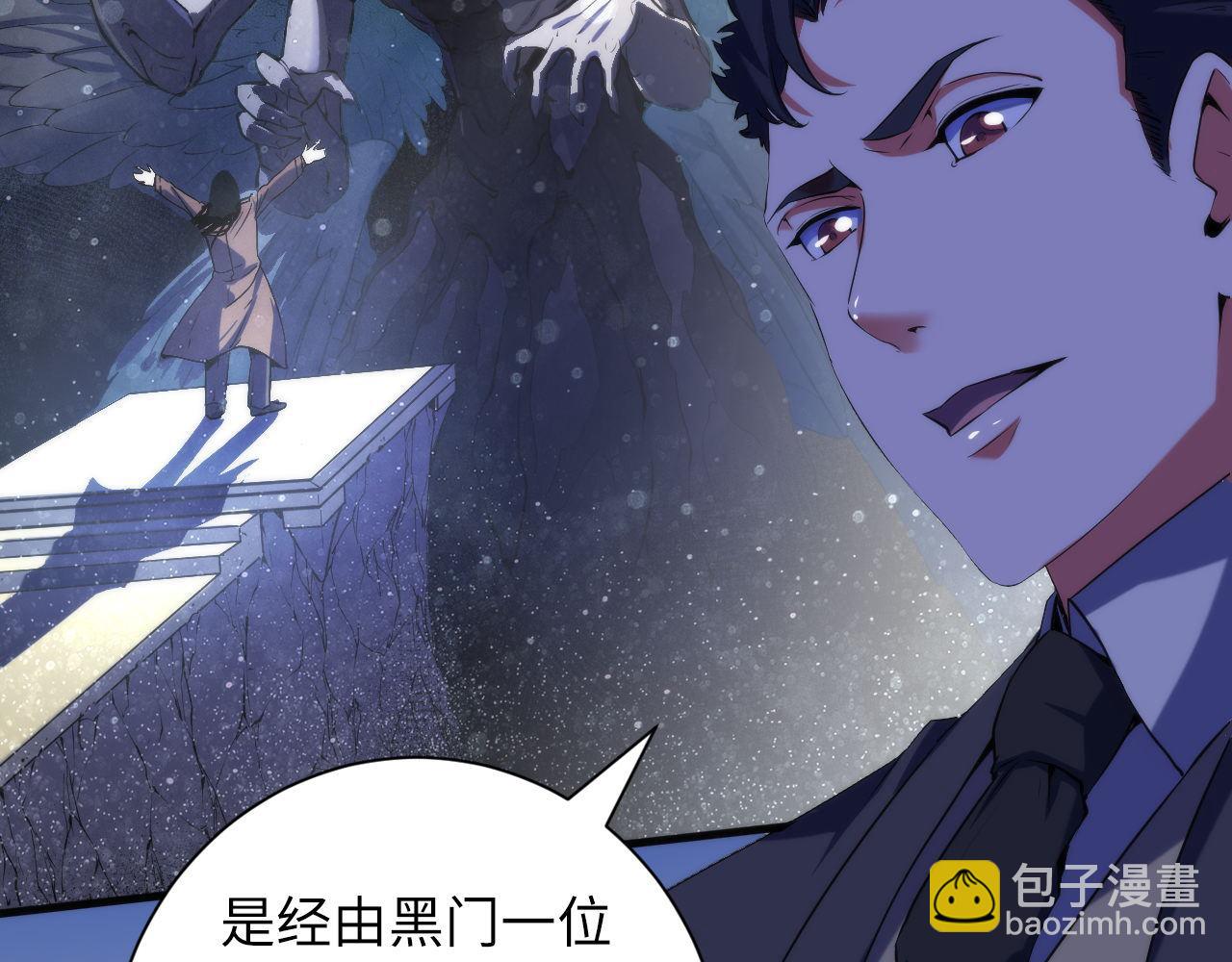 第110话 侧写&middot;天狗预告(1/3)-第111话