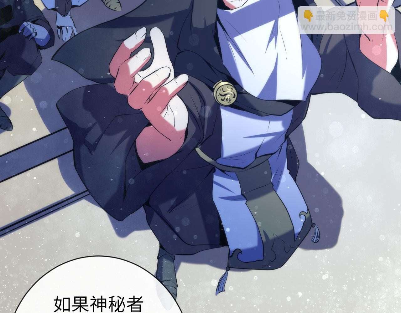 第110话 侧写&middot;天狗预告(1/3)-第111话