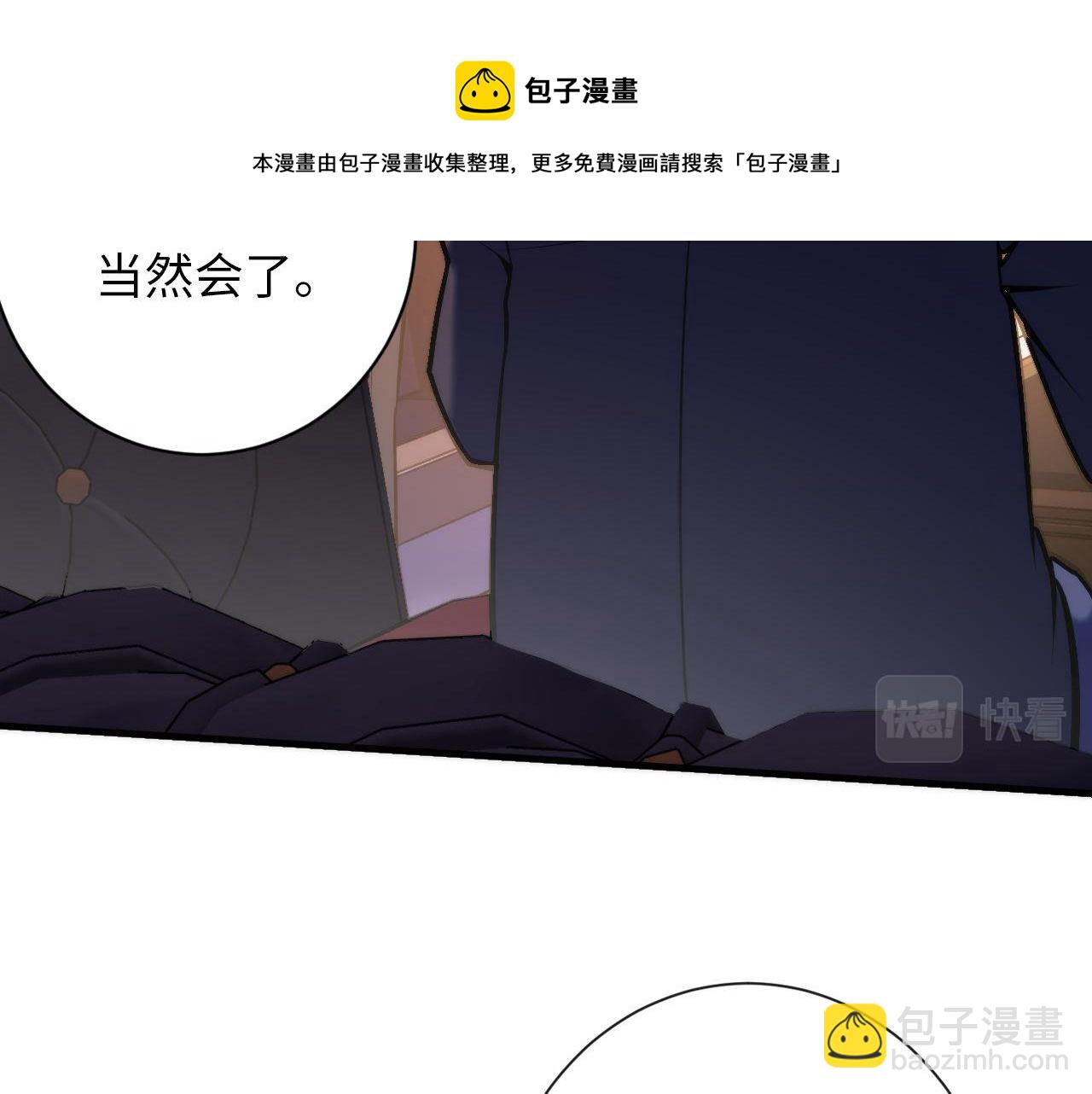 第110话 侧写&middot;天狗预告(1/3)-第111话
