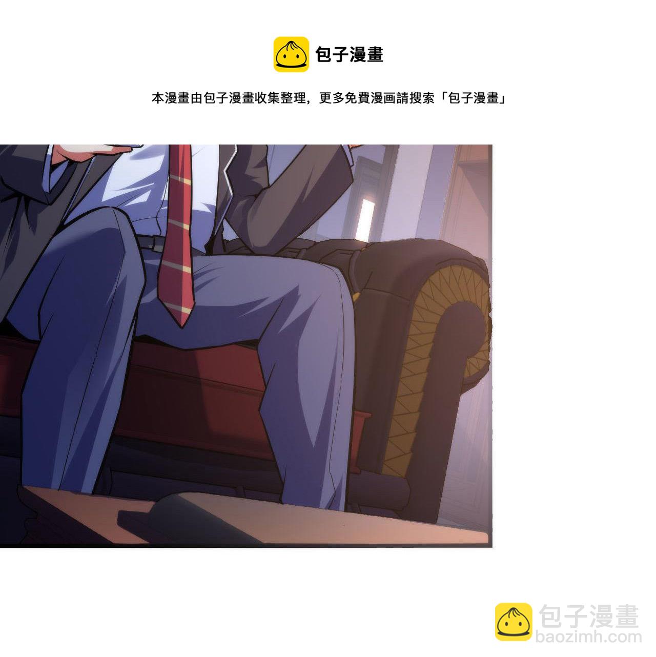 第110话 侧写&middot;天狗预告(1/3)-第111话