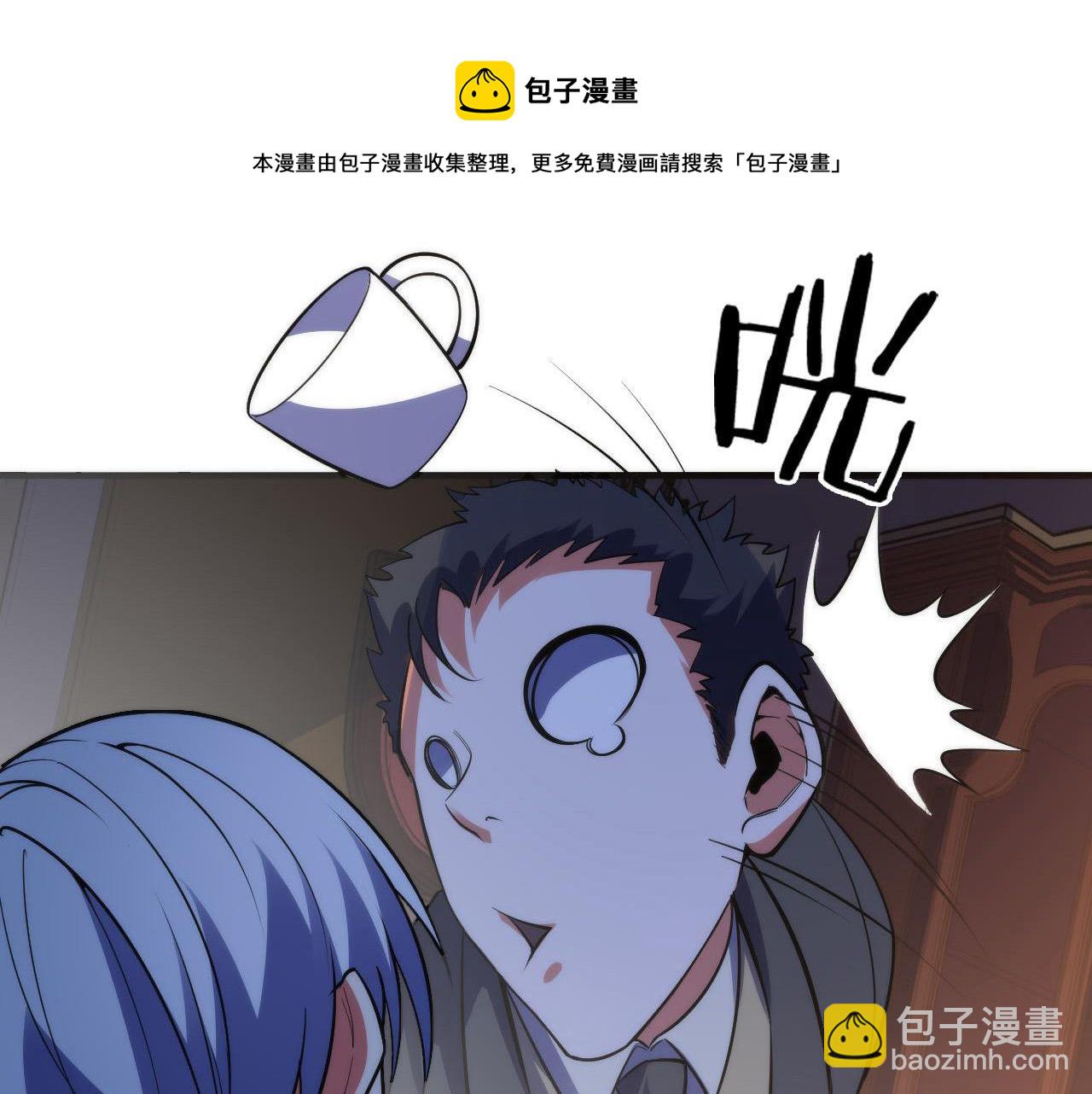 第110话 侧写&middot;天狗预告(1/3)-第111话