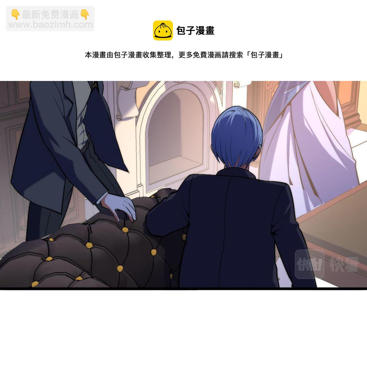 第110话 侧写&middot;天狗预告(1/3)-第111话