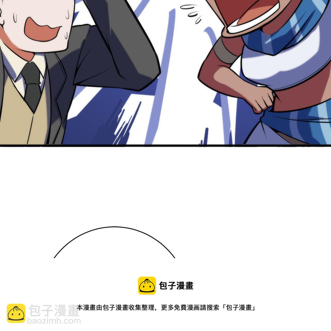 第110话 侧写&middot;天狗预告(1/3)-第111话