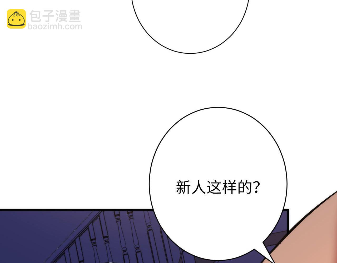 第110话 侧写&middot;天狗预告(1/3)-第111话