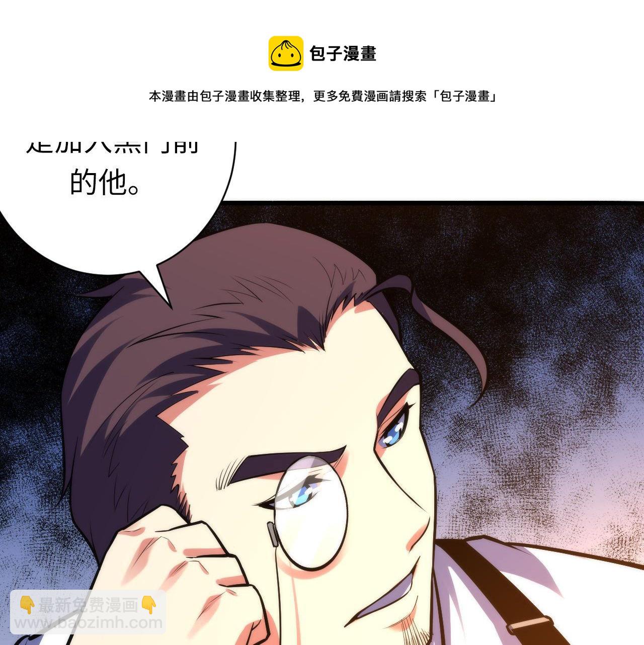 第110话 侧写&middot;天狗预告(1/3)-第111话