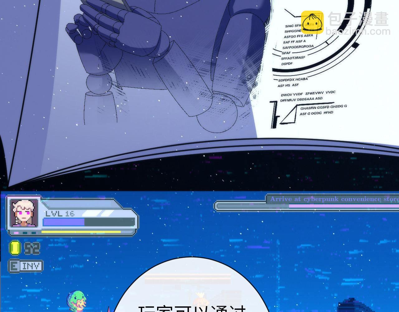第112话 金字塔秩序(1/3)-第113话