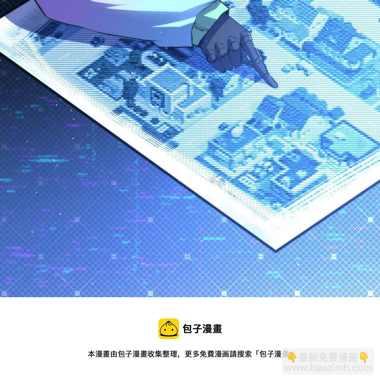 第112话 金字塔秩序(1/3)-第113话