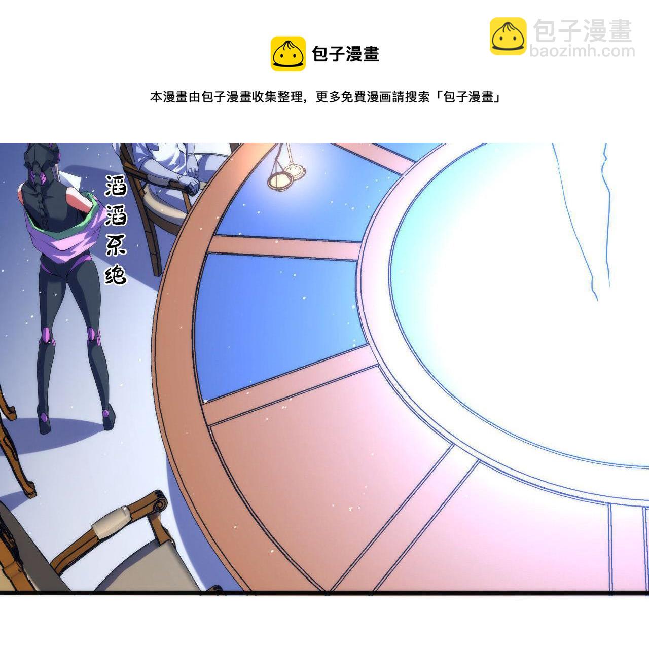 第112话 金字塔秩序(1/3)-第113话