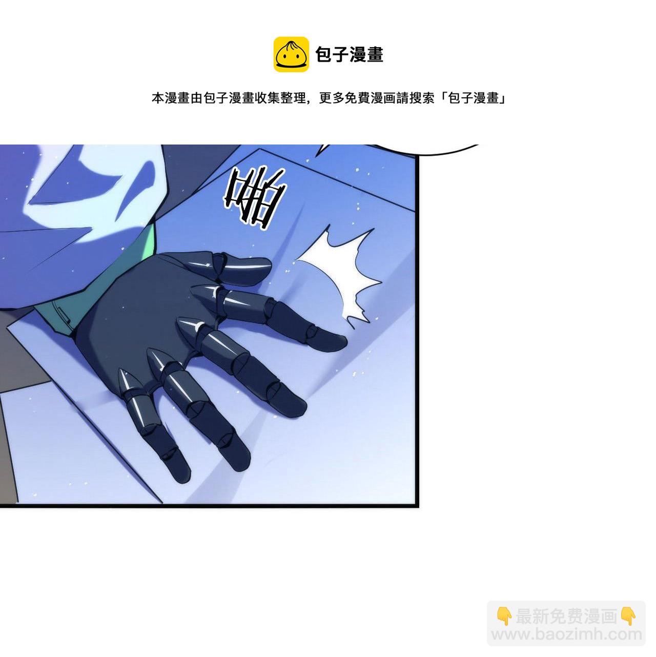 第112话 金字塔秩序(1/3)-第113话