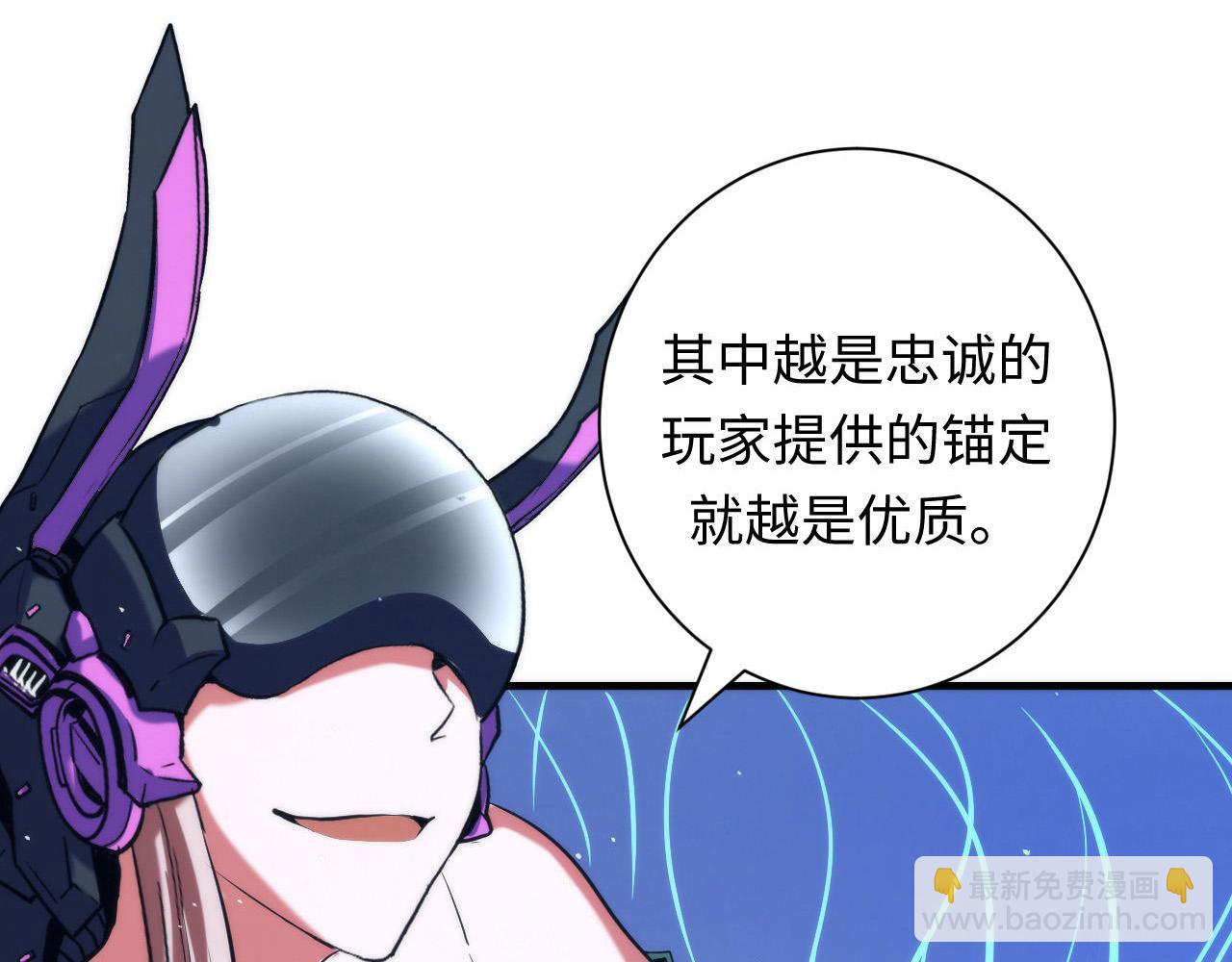 第112话 金字塔秩序(1/3)-第113话