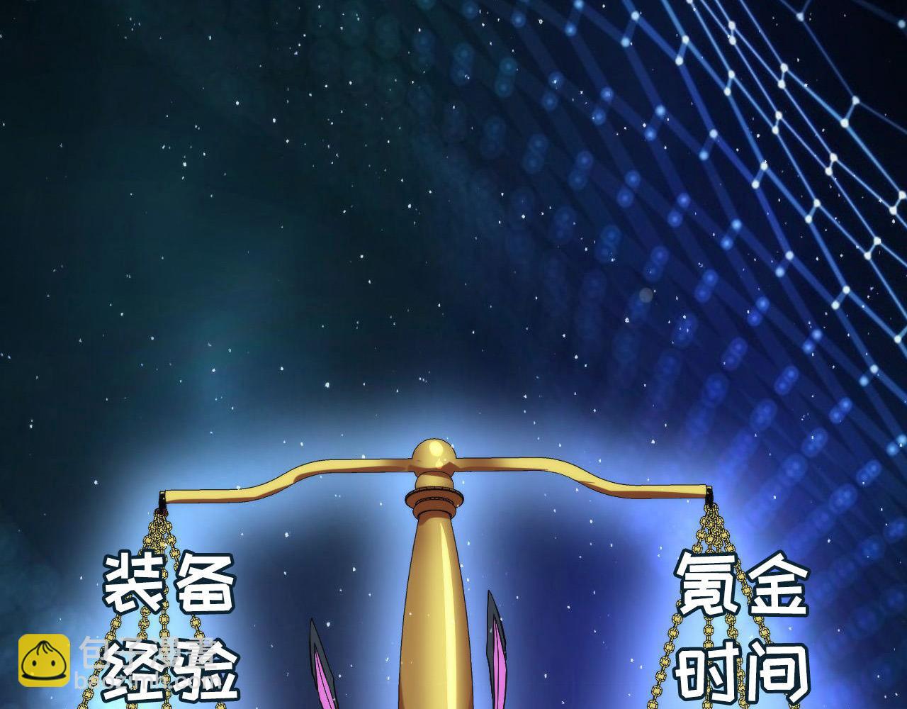 第112话 金字塔秩序(1/3)-第113话