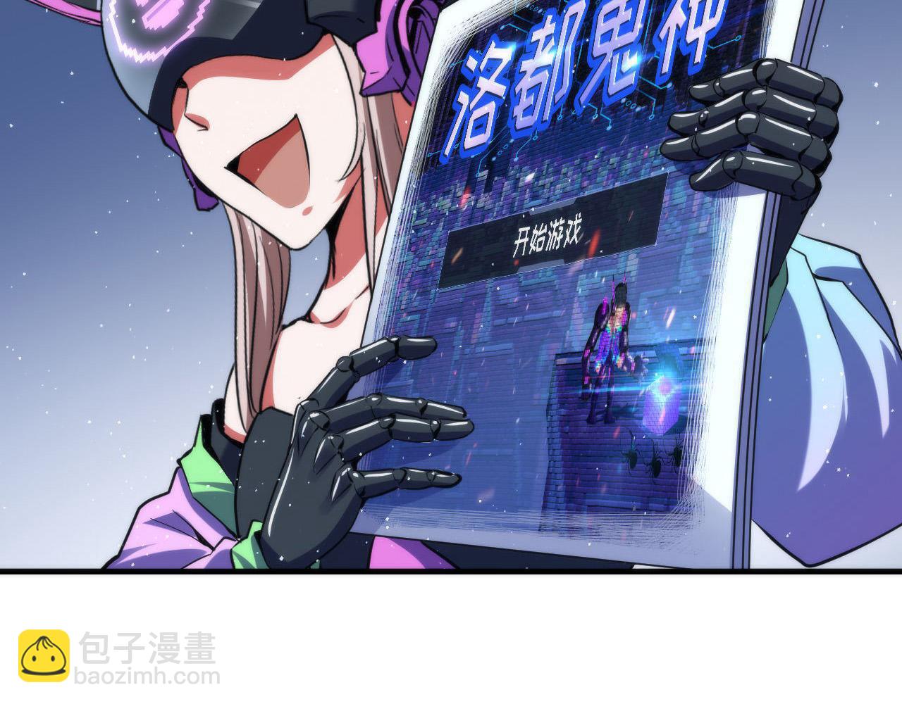 第112话 金字塔秩序(1/3)-第113话