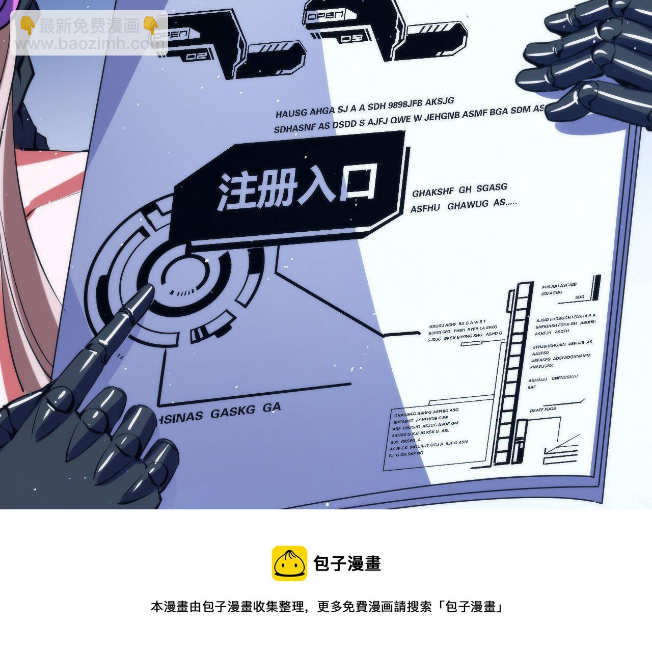 第112话 金字塔秩序(1/3)-第113话