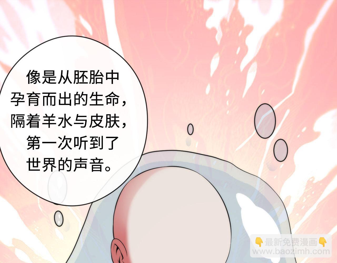 第114话 启蒙？！(1/3)-第115话