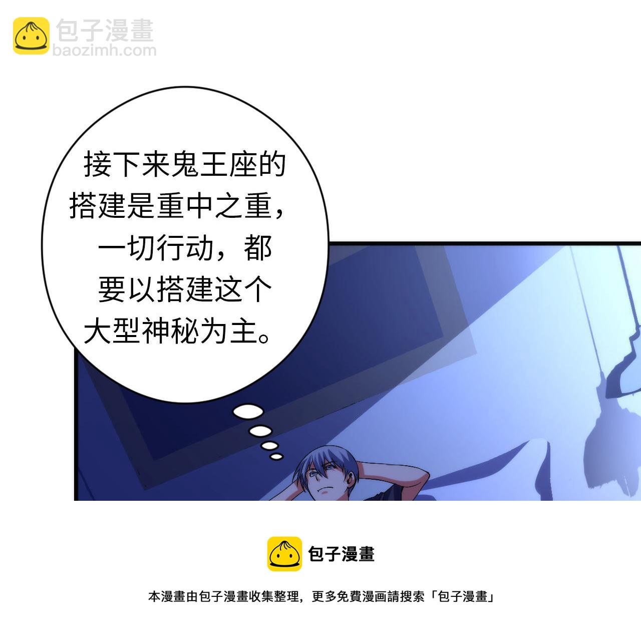 第114话 启蒙？！(1/3)-第115话