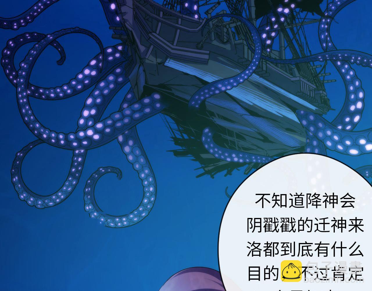 第114话 启蒙？！(1/3)-第115话