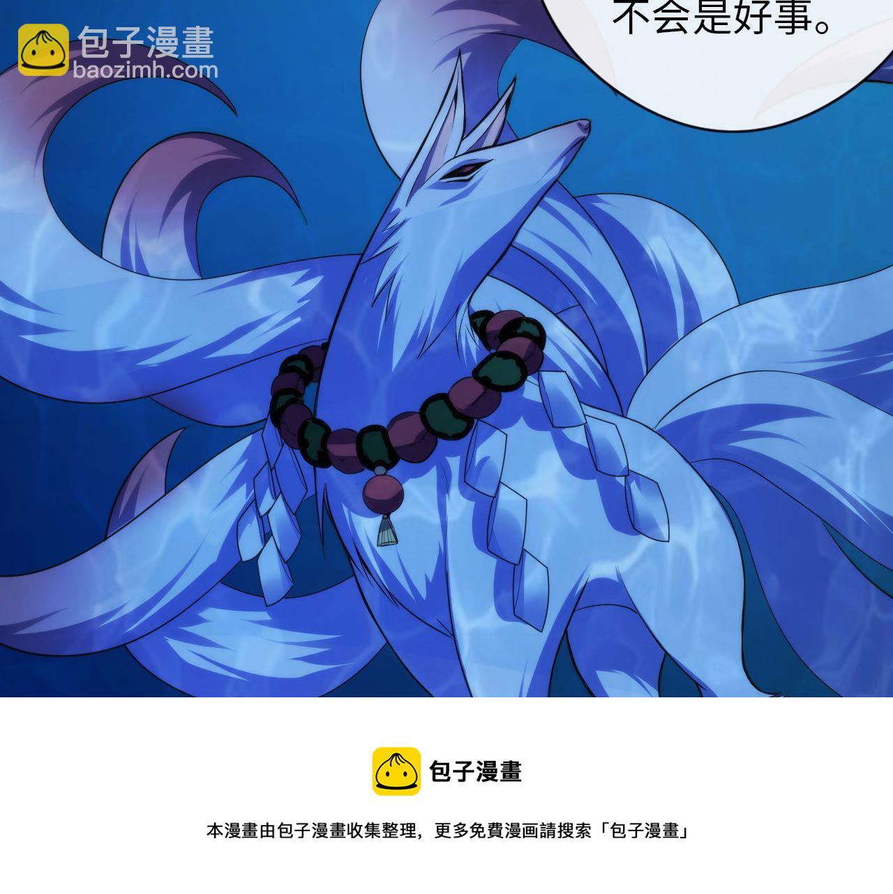 第114话 启蒙？！(1/3)-第115话