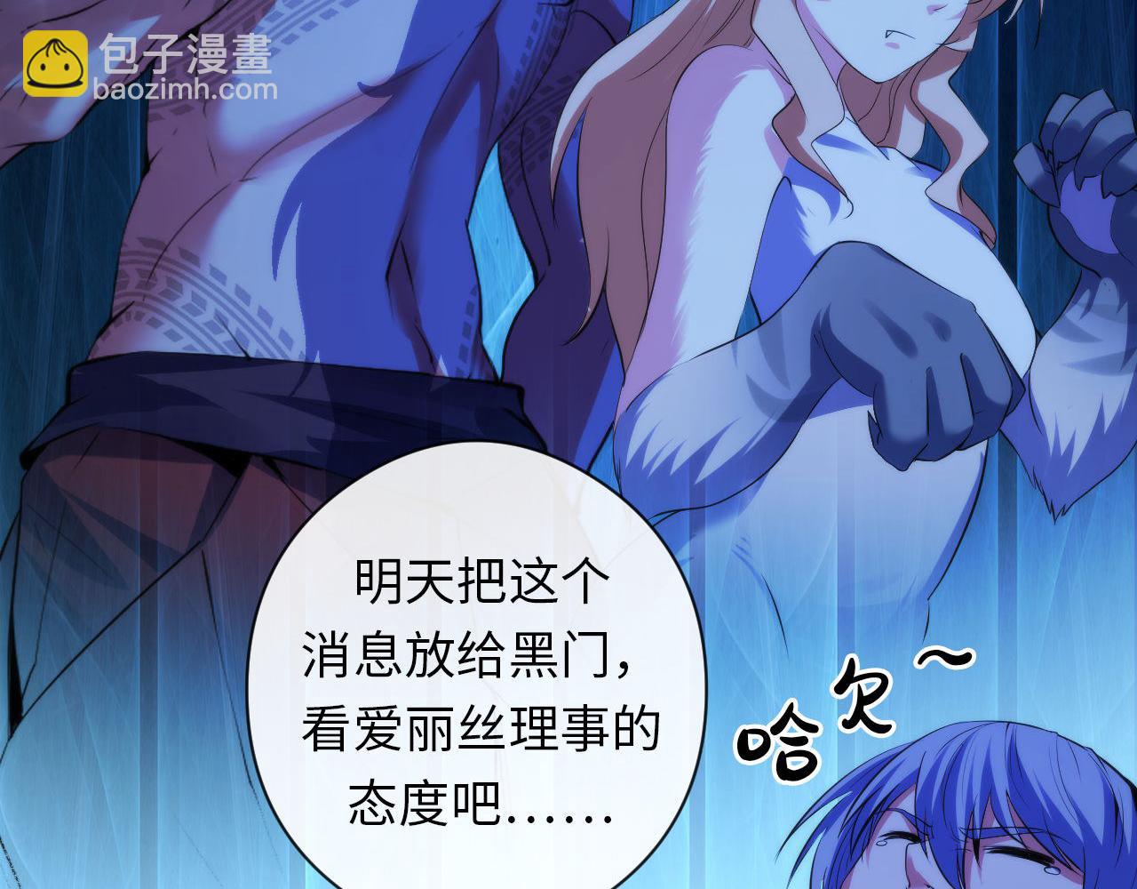 第114话 启蒙？！(1/3)-第115话