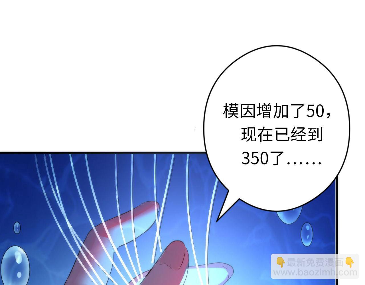 第114话 启蒙？！(1/3)-第115话