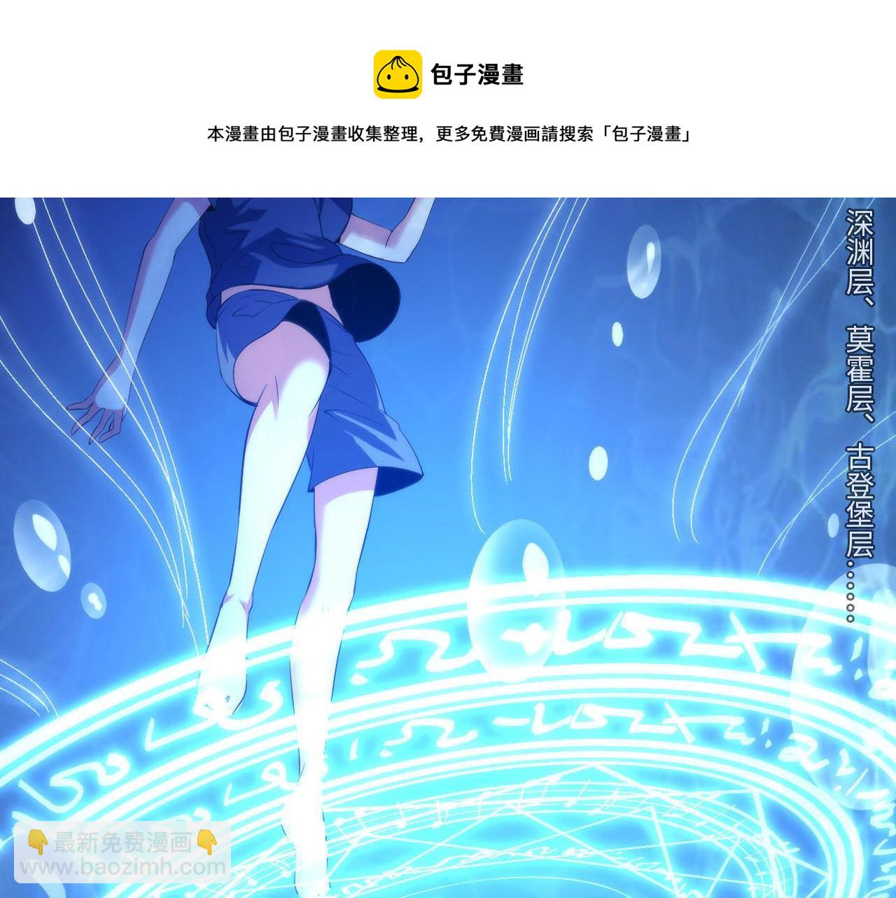 第114话 启蒙？！(1/3)-第115话