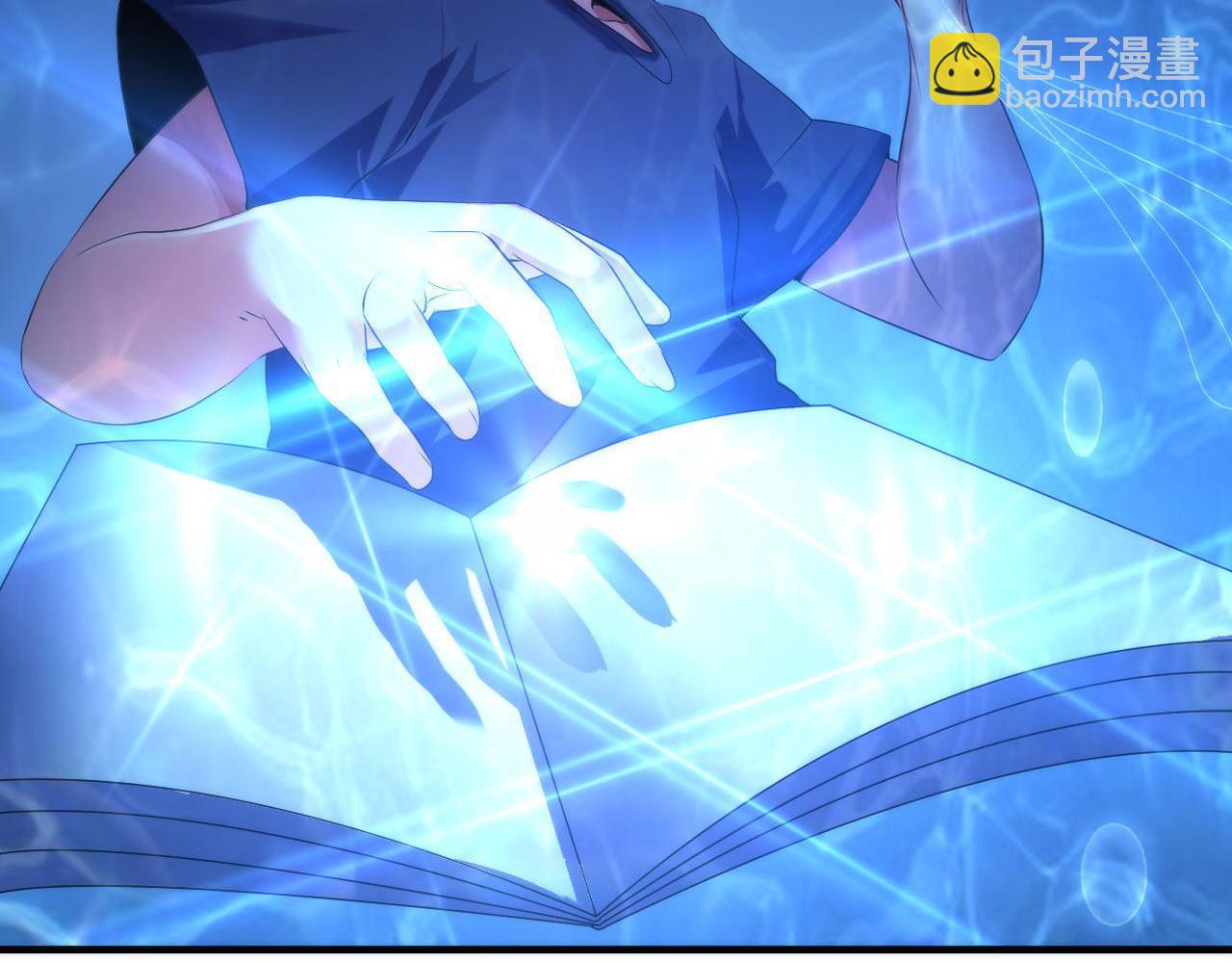 第114话 启蒙？！(1/3)-第115话
