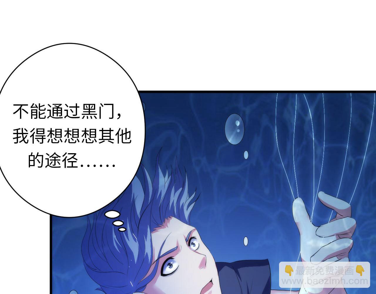第114话 启蒙？！(1/3)-第115话