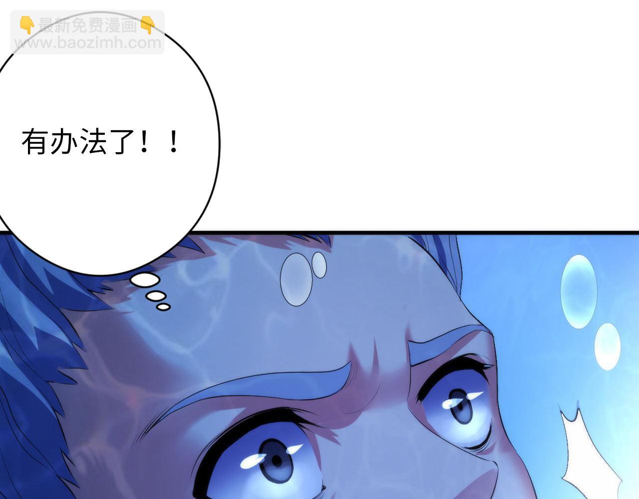 第114话 启蒙？！(1/3)-第115话