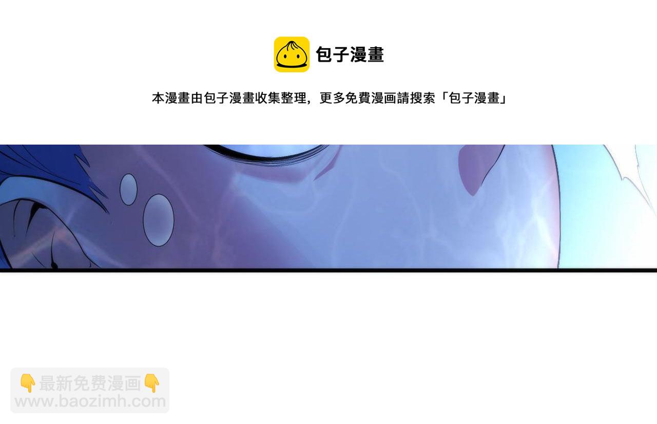第114话 启蒙？！(1/3)-第115话