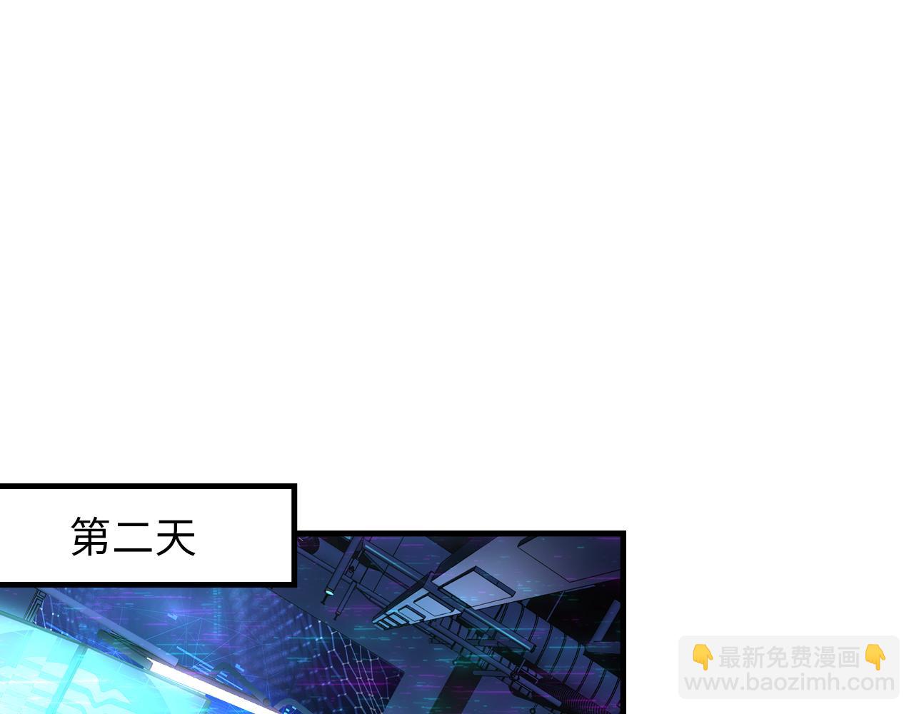 第114话 启蒙？！(1/3)-第115话