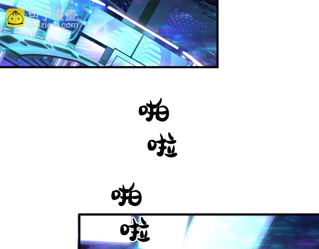 第114话 启蒙？！(1/3)-第115话