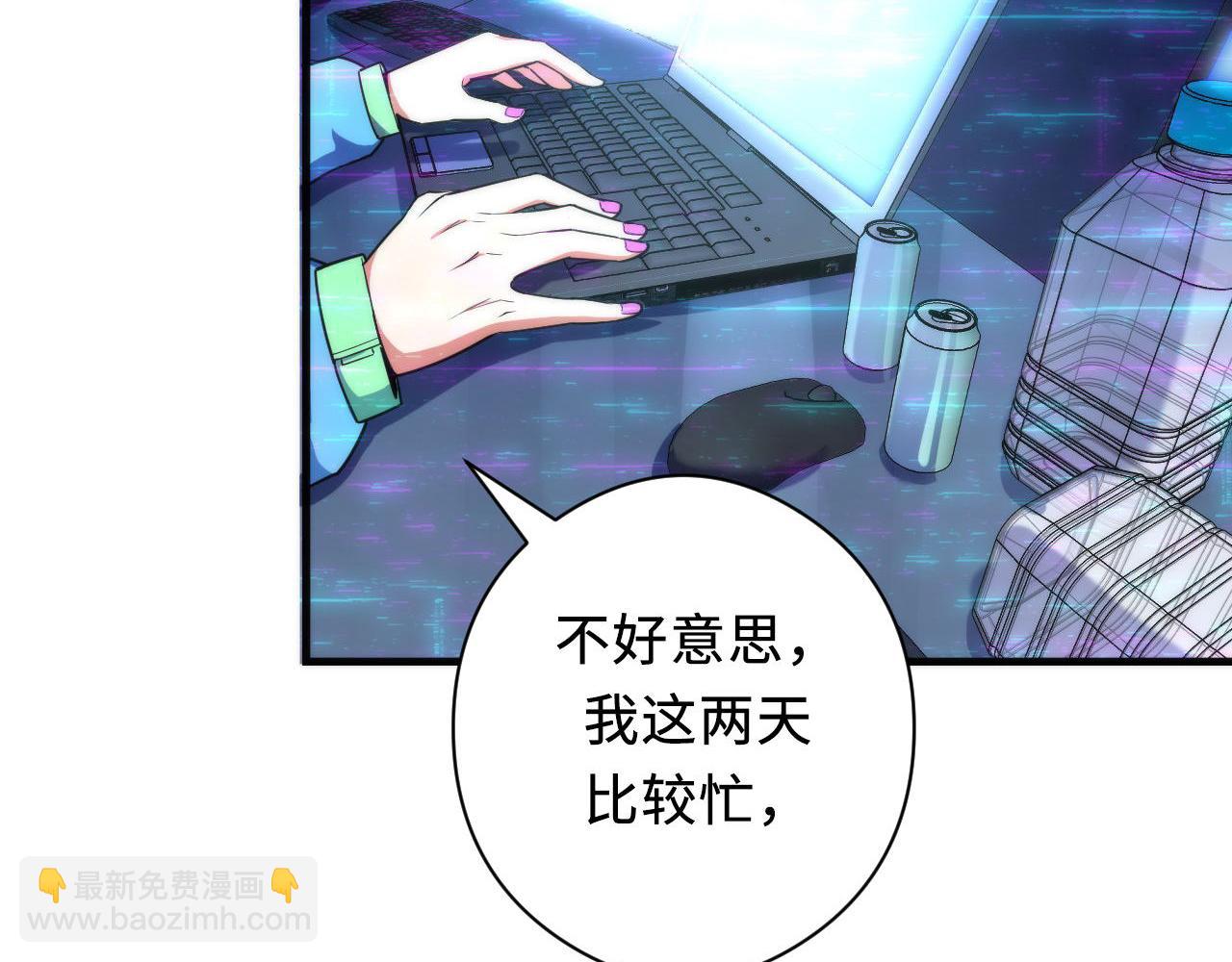 第114话 启蒙？！(1/3)-第115话