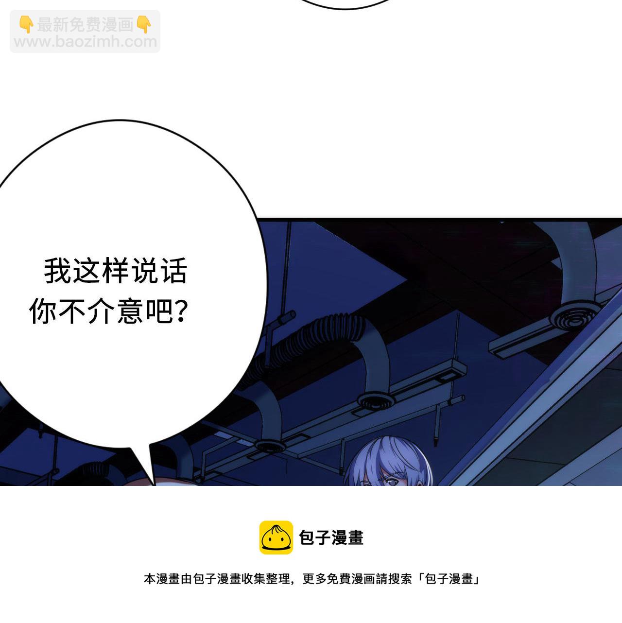 第114话 启蒙？！(1/3)-第115话