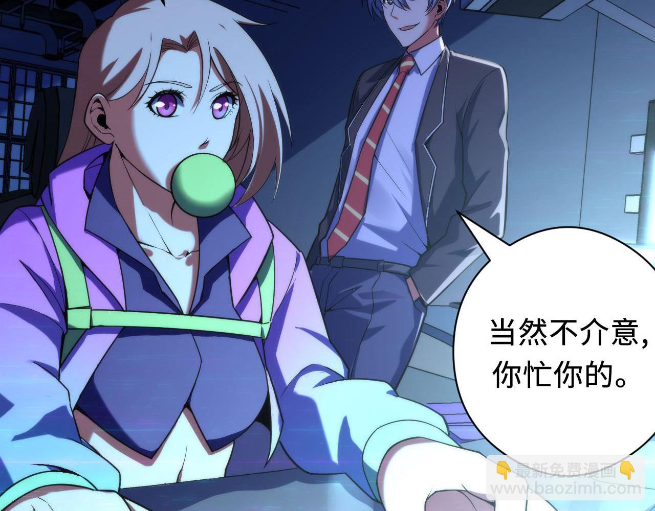 第114话 启蒙？！(1/3)-第115话