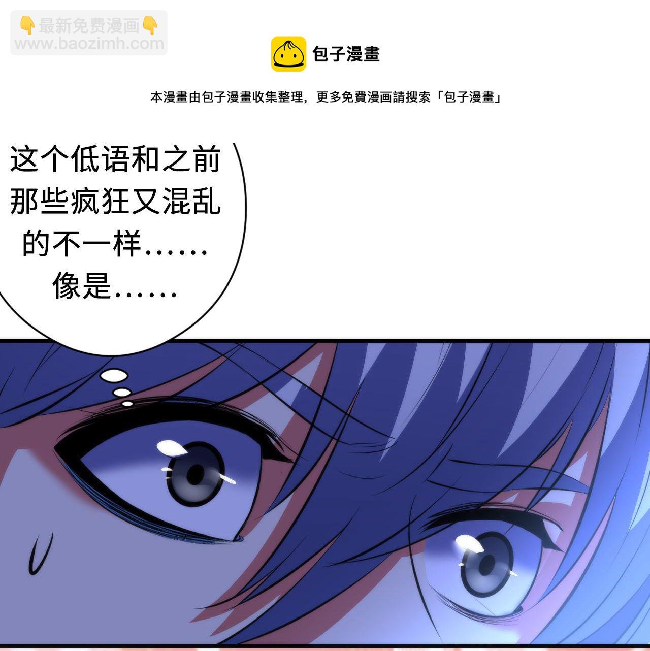 第114话 启蒙？！(1/3)-第115话