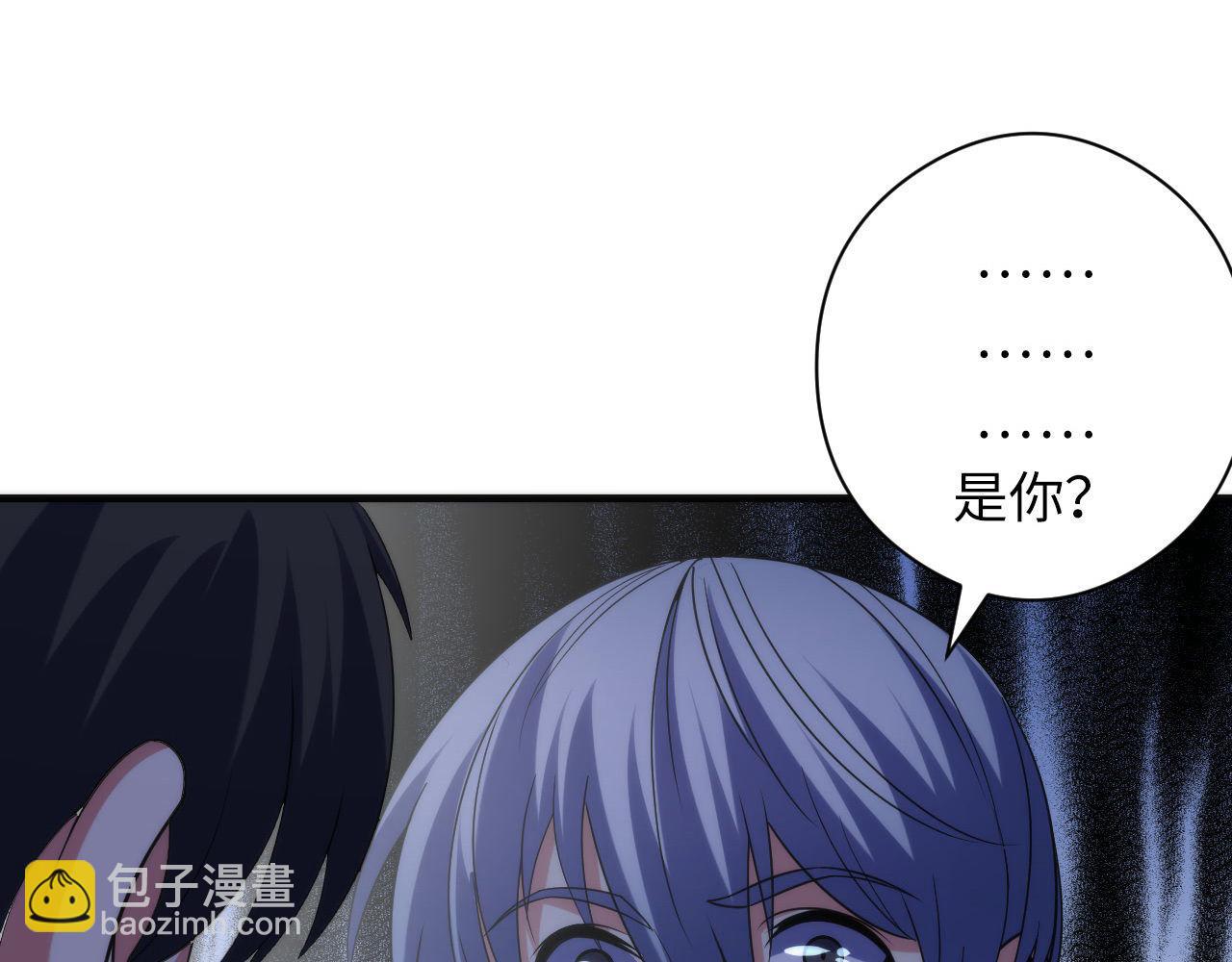第116话 墨菲斯托&middot;黑船祭典(1/3)-第117话