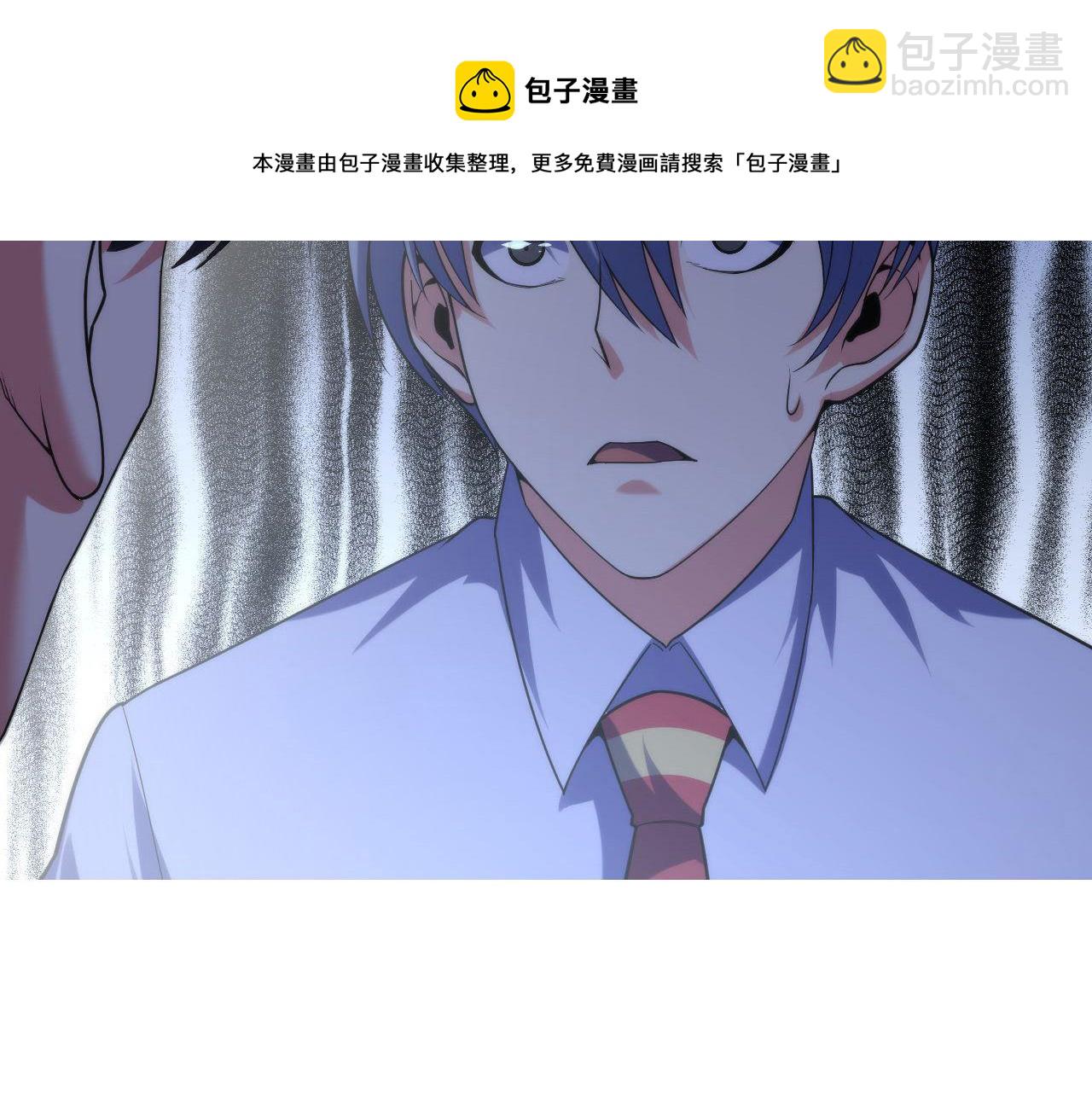 第116话 墨菲斯托&middot;黑船祭典(1/3)-第117话