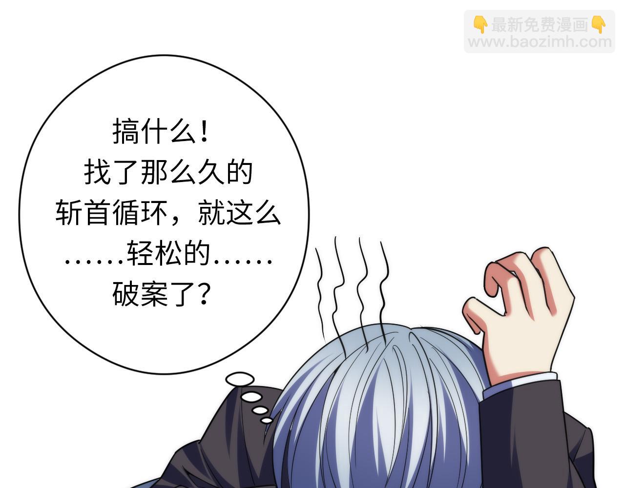 第116话 墨菲斯托&middot;黑船祭典(1/3)-第117话