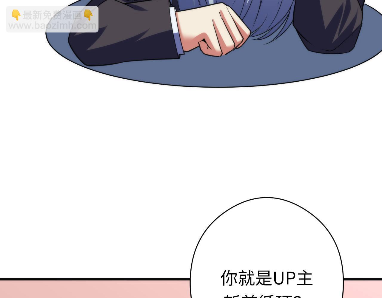 第116话 墨菲斯托&middot;黑船祭典(1/3)-第117话
