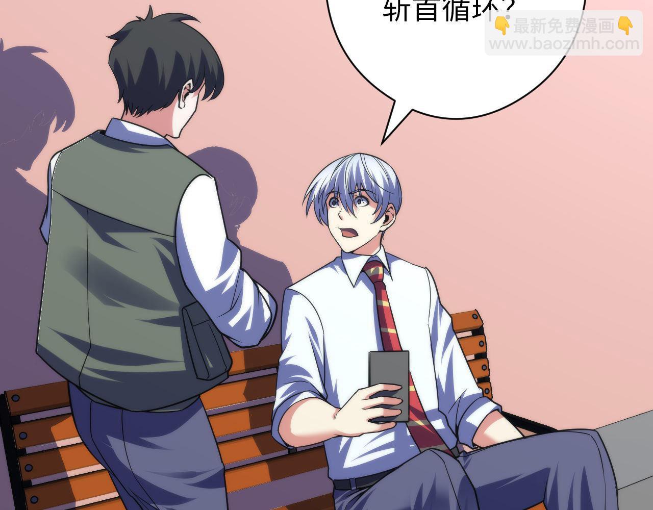 第116话 墨菲斯托&middot;黑船祭典(1/3)-第117话