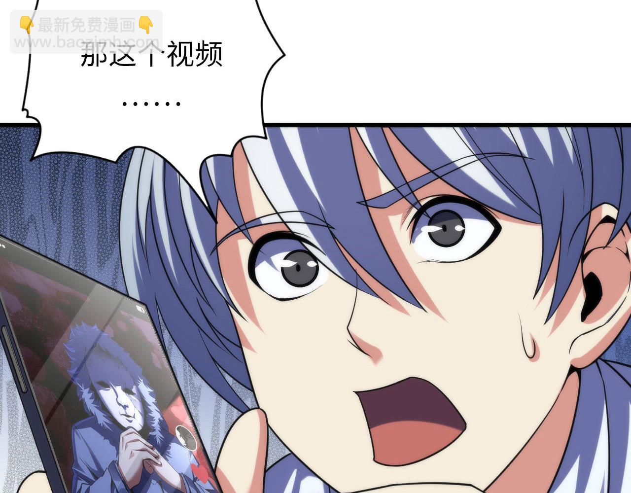 第116话 墨菲斯托&middot;黑船祭典(1/3)-第117话