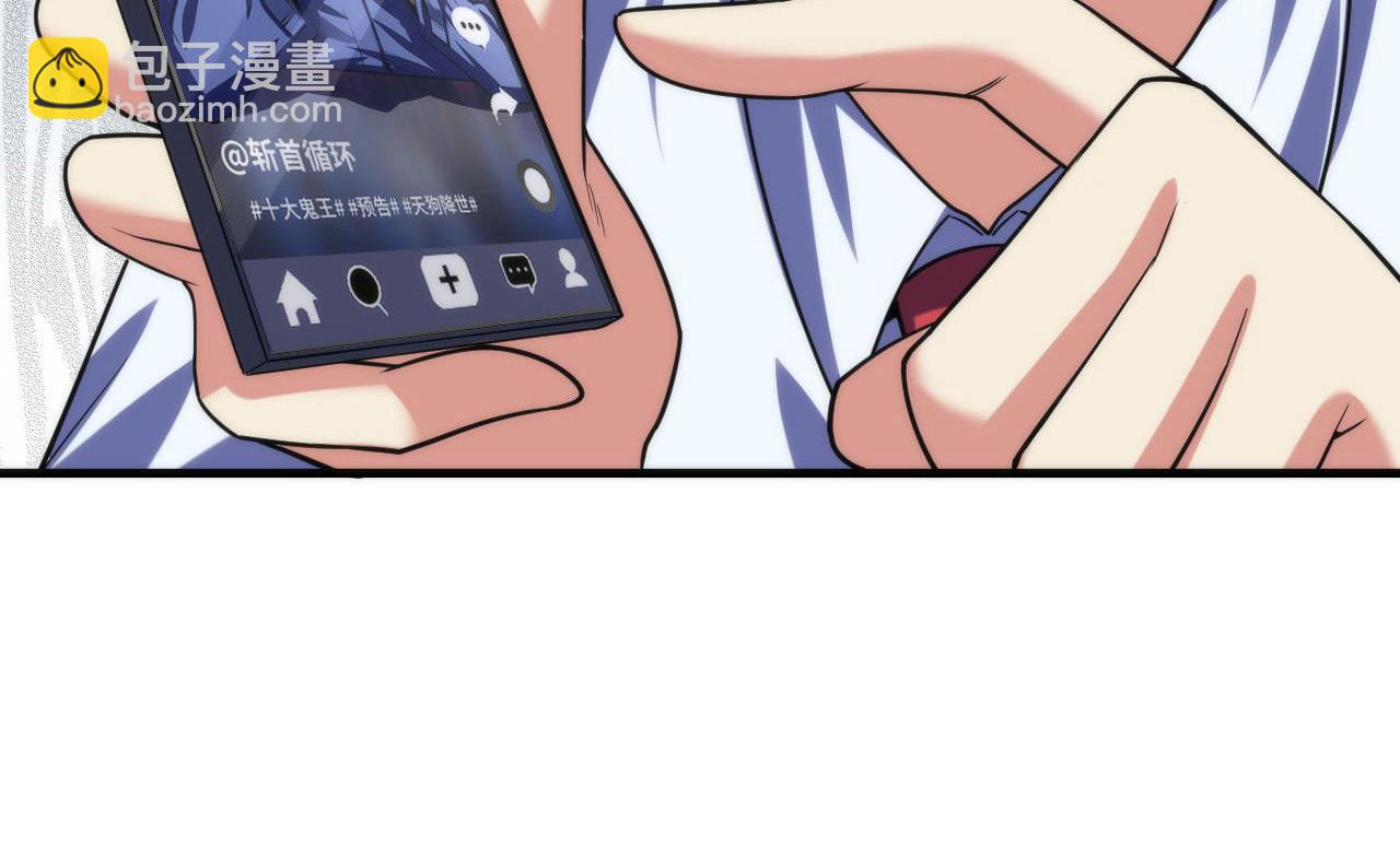 第116话 墨菲斯托&middot;黑船祭典(1/3)-第117话