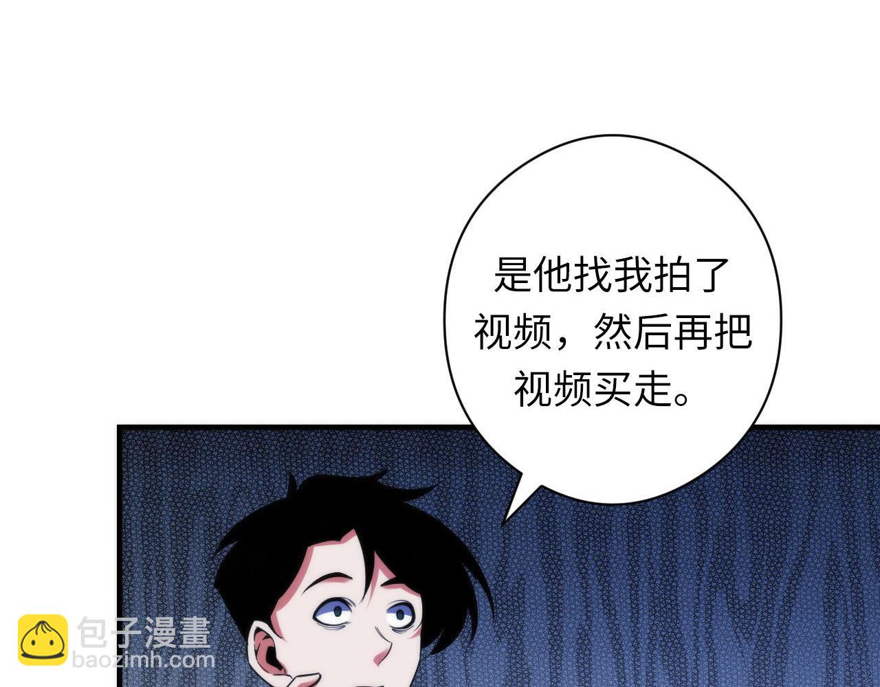 第116话 墨菲斯托&middot;黑船祭典(1/3)-第117话