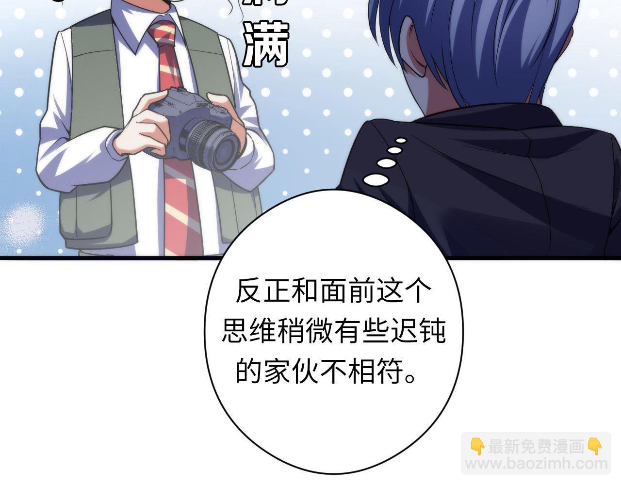 第116话 墨菲斯托&middot;黑船祭典(1/3)-第117话