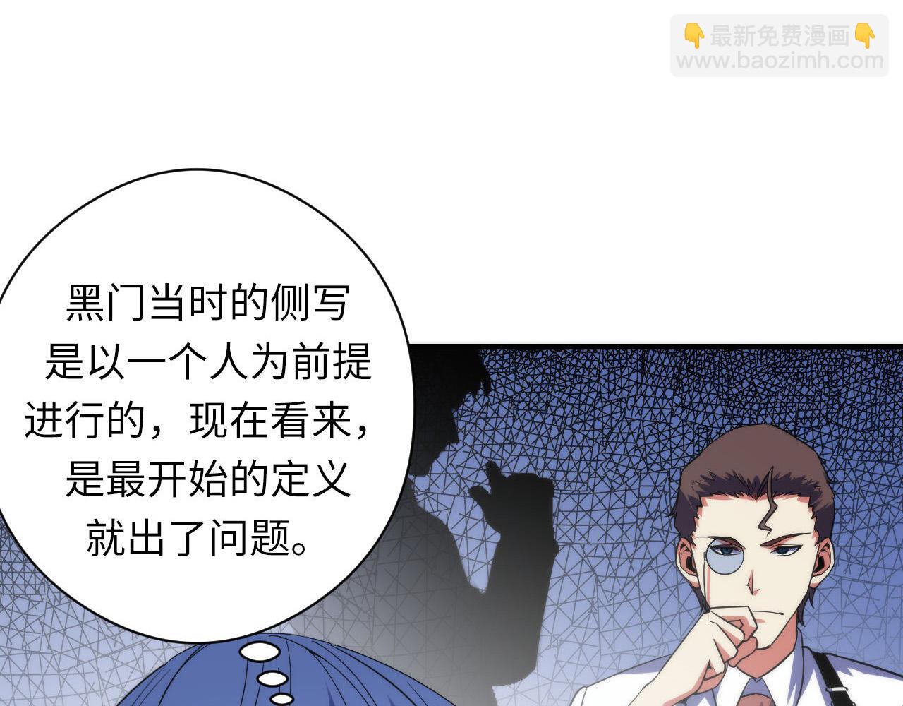 第116话 墨菲斯托&middot;黑船祭典(1/3)-第117话